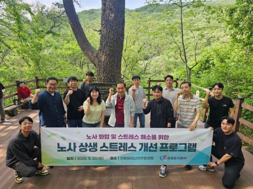 사진군포도시공사