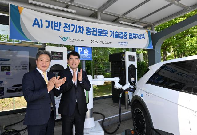 20일 인천국제공항공사에서 열린 업무 협약식에서 전기차 자동 충전 로봇 시연 후 왼쪽부터 이학재 인천국제공항공사 사장 양희원 현대차∙기아 RD본부장 사장이 기념 사진을 촬영하고 있다사진현대자동차
