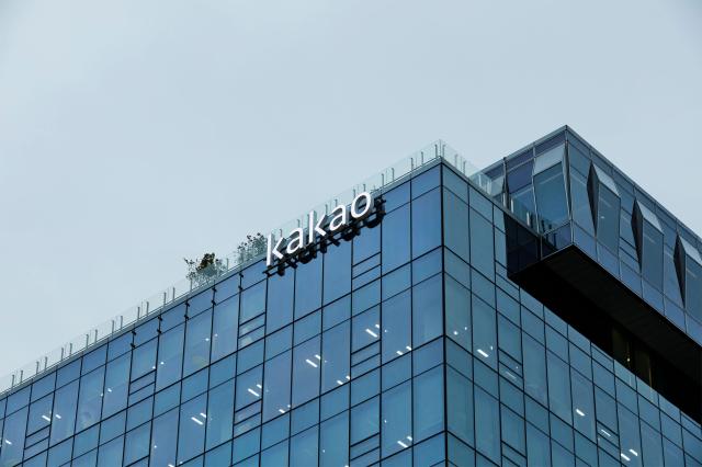 Kakao spins off sagging Daum portal to focus on core business