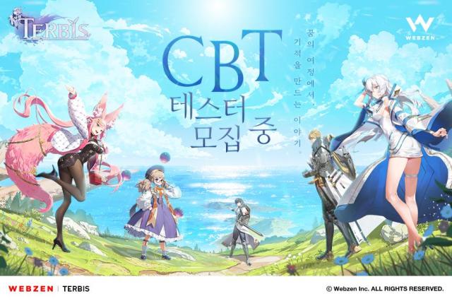 사진웹젠
