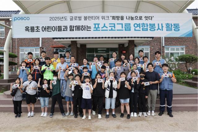 장인화 포스코그룹 회장이 광양시 옥룡초등학교 학생들과 함께 전통 한지로 태극기 만들기 봉사활동에 참여했다 사진광양제철소
