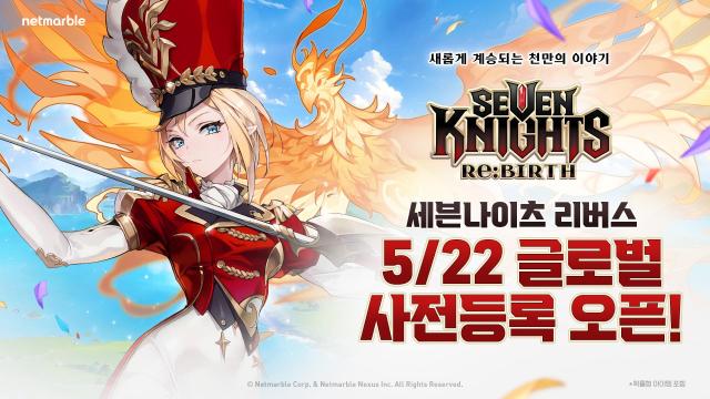 사진넷마블