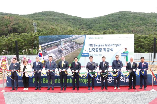 경주시는 지난 21일 안강읍 검단일반산업단지에서 PMC바이오제닉스코리아주 신규 공장 착공식을 개최했다 사진경주시