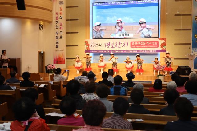 묵호 노인종합복지관이 동해 장로교회 후원 2025년 경로잔치 를 진행하고 있다 사진묵호 노인종합복지관