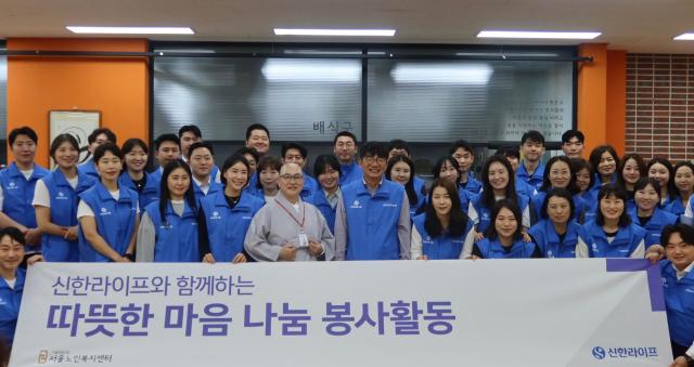 신한라이프가 지난 20일 서울 종로구 서울노인복지센터에서 따뜻한 마음 나눔 배식 봉사활동을 실시했다 사진신한라이프