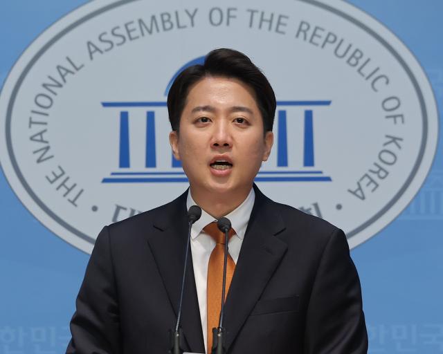 이준석 