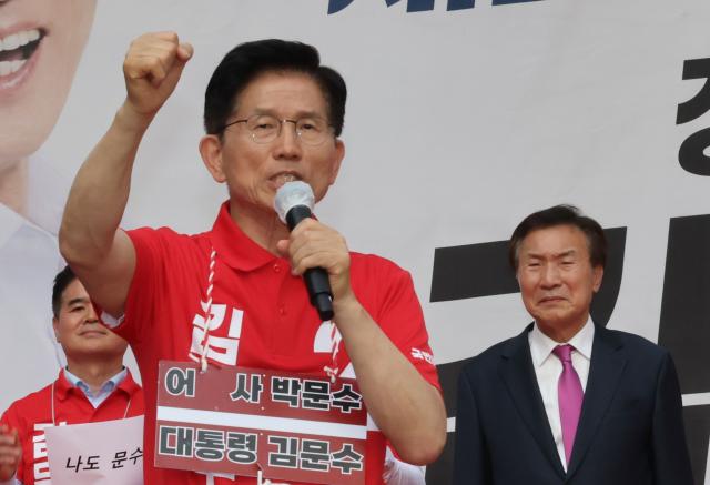 김문수, '정치 고향' 부천 방문…