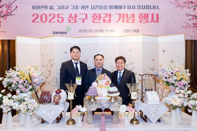 삼구아이앤씨 경상권 찾아가는 회갑연 사진삼구아이앤씨