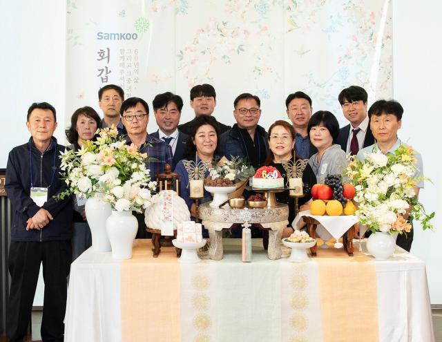 삼구아이앤씨 충청권 찾아가는 회갑연 사진삼구아이앤씨