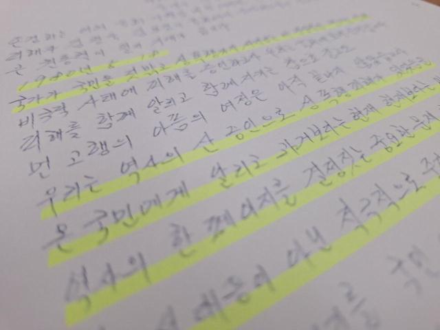 김보경 씨는 5·18 성폭력 피해자인 언니 김창숙 씨를 대신해 7년째 국가의 책임을 묻고 있다 사진정현환 기자