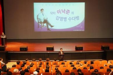 신상진 성남시장 시민들과 함께 예방의 중요성 공유할 수 있어 뜻깊다