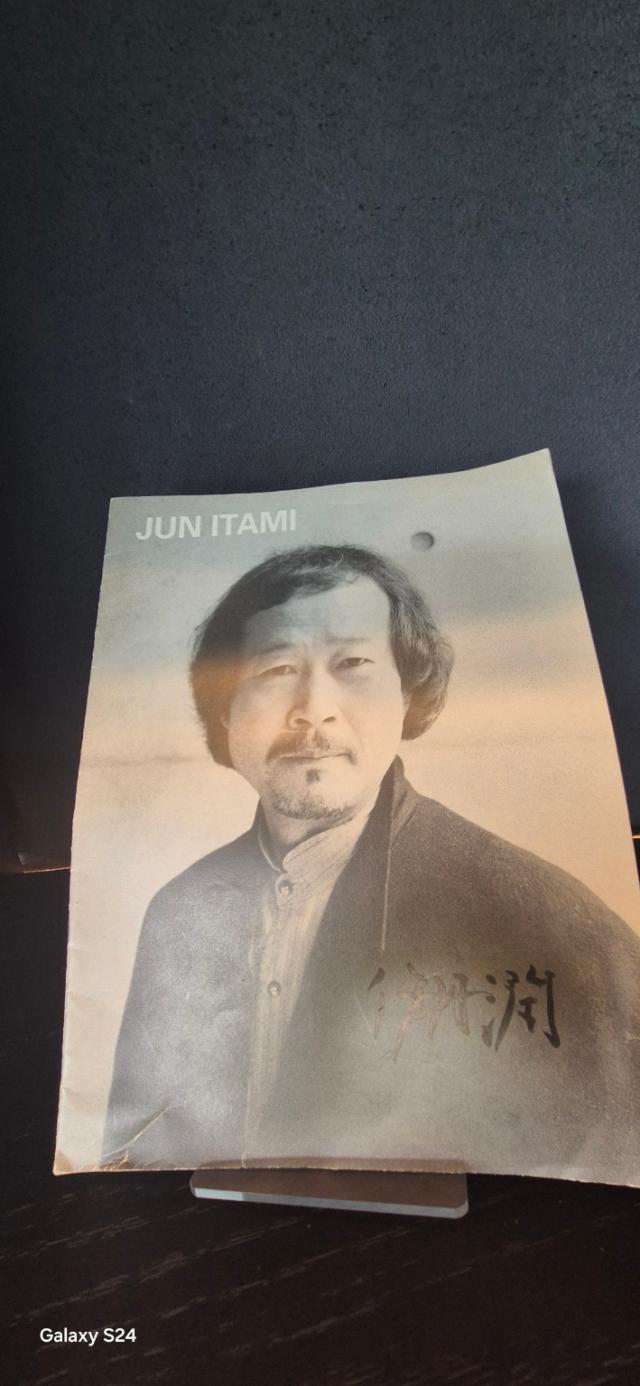 이타미 준유동룡 사진저자 제공
