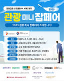 이용훈 주교 함께한 시간 희망으로 가득…안식 기원