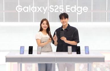 삼성전자, 초슬림폰 갤럭시 S25 엣지 국내 출시