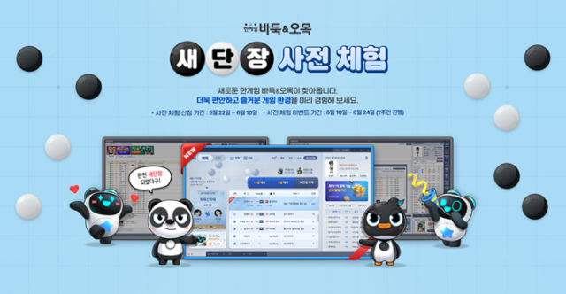 사진NHN