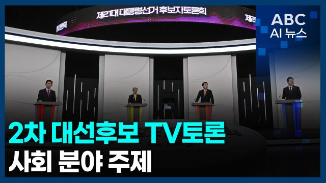 사진ABC AI 뉴스
