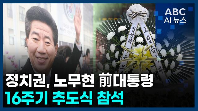 사진ABC AI 뉴스