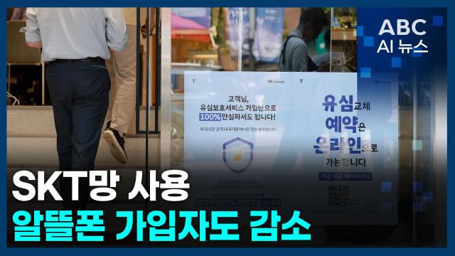 사진ABC AI 뉴스