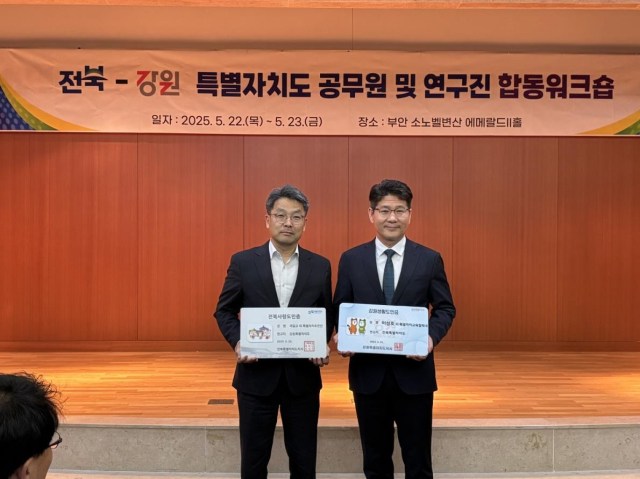 사진강원도