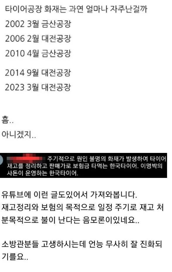사진온라인 커뮤니티 캡처