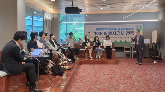 22일 판교 스타트업캠퍼스에서 열린 ‘ESG 투자유치 전략’ 교육에서 참가한 공유기업 대표들이 벤처캐피탈 전문가 강의를 듣고 있다 사진경과원