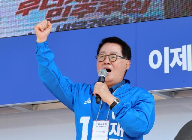 박지원 더불어민주당 중앙 공동선거대책위원장이 지난 12일 오후 광주 동구 5·18민주광장에서 열린 광주시선대위 출정식에서 이재명 후보 지지 발언하고 있다 사진연합뉴스