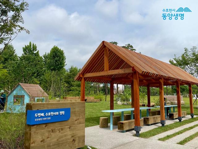 동양생명이 서울특별시와 서울 동작구 보라매공원에 두 번째 수호천사의 정원을 조성했다 사진동양생명