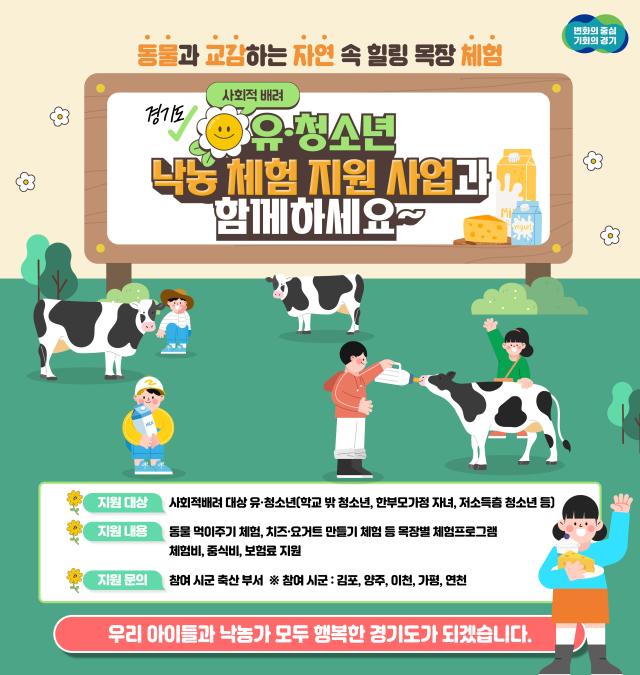 사진경기도