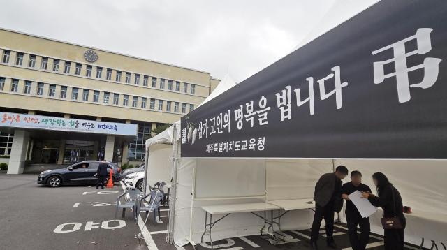 숨진 중학교 교사 분향소 사진연합뉴스