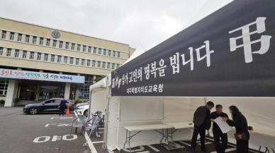 민원에 쓰러진 제주 교사…교육부, 민원 제도 점검 예고