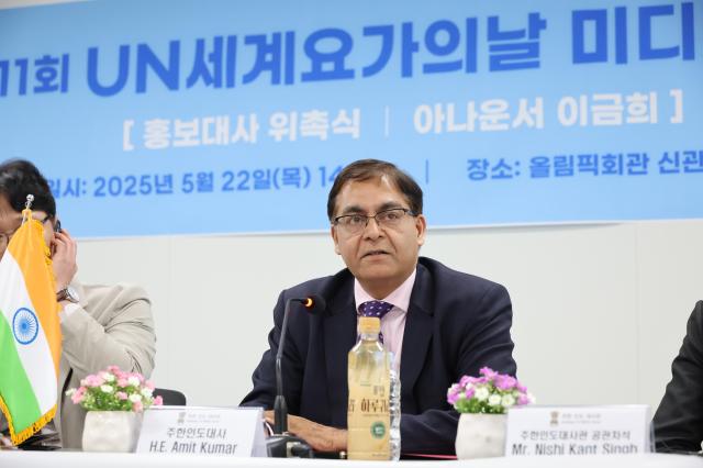 India and South Korea come together to mark 11th International Day of Yoga