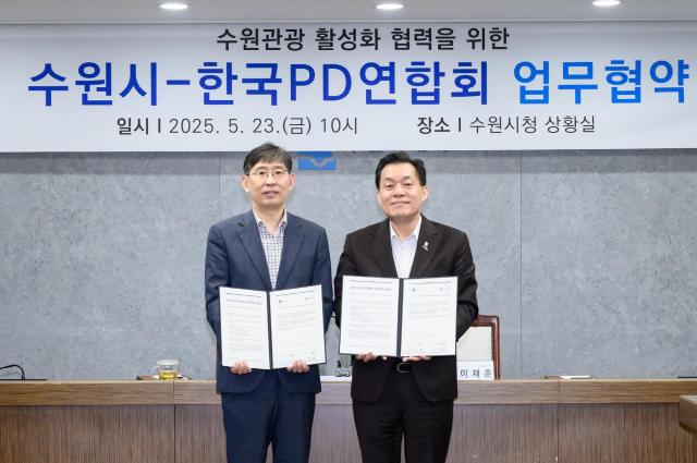 이재준 시장왼쪽