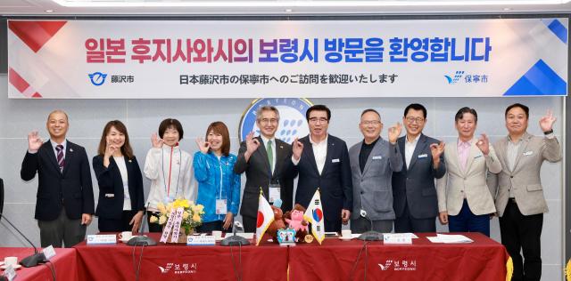 후지사와시 대표단 환영 간담회사진보령시
