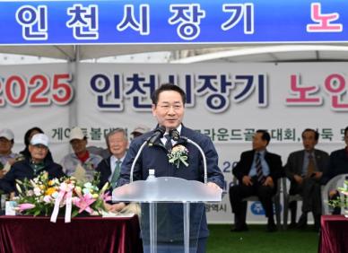 유정복 어르신들이 행복한 노후 보내실 수 있도록 지원 아끼지 않겠다