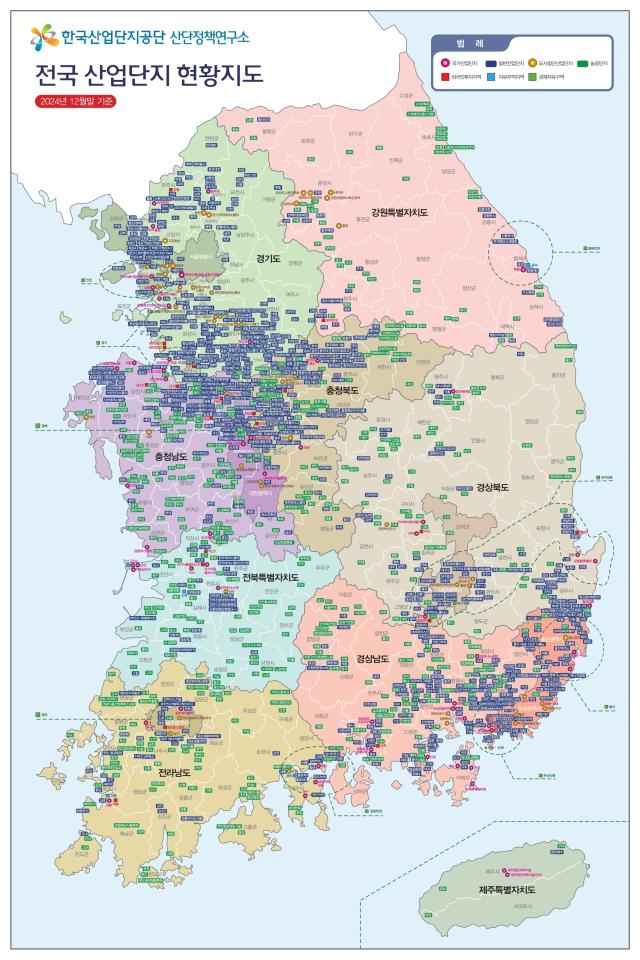 2025 전국 산업단지 현황지도 사진한국산업단지공단경북지역본부