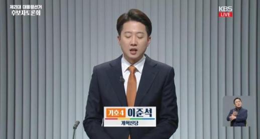 이준석 "오늘의 이의가 내일의 상식이 될 때까지 함께"