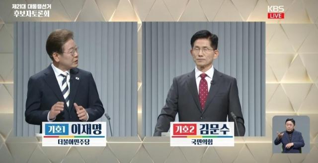 이재명 더불어민주당 대선 후보가 23일 kbs 2차 토론회에서 김문수 국민의힘 대선 후보에게 질문하고 있다 사진KBS 캡쳐
