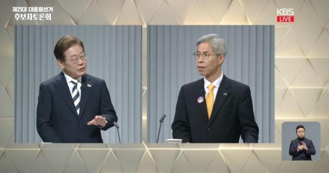 이재명 더불어민주당 대선 후보가 23일 KBS 대선 후보 토론회에서 권영국 민주노동당 대선 후보와 토론하고 있다 사진KBS 캡쳐