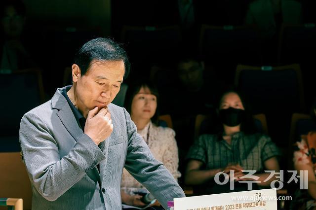 사진경기도교육청