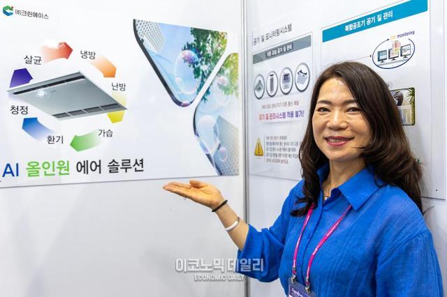 김숙영 주크린에이스 대표이사 사진박명섭 기자