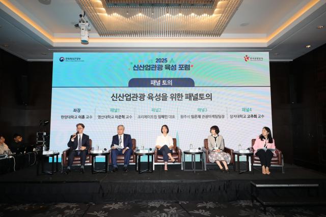 2025 신산업관광 육성 포럼에서 좌장을 맡은 이훈 한양대 교수맨 왼쪽를 비롯한 패널들이 토의를 하고 있다 사진한국관광공사