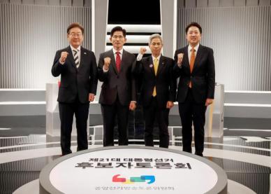 [포토] 대통령 선거 2차 후보자 토론회