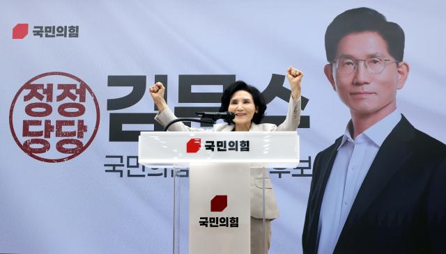 김문수 국민의힘 대선후보 부인 설난영 여사가 지난 21일 서울 여의도 중앙당사에서 열린 정정당당여성본부 필승결의대회에서 인사말을 마친 뒤 파이팅하고 있다 사진연합뉴스