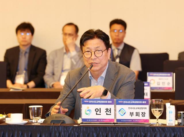 사진인천시교육청