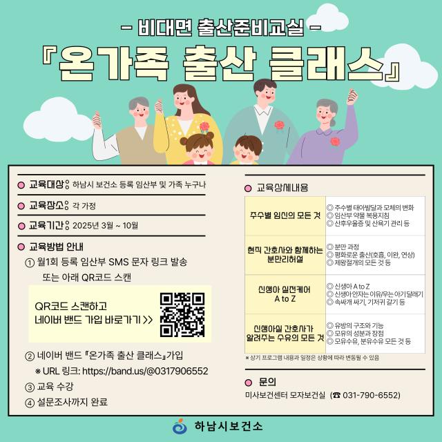 사진하남시