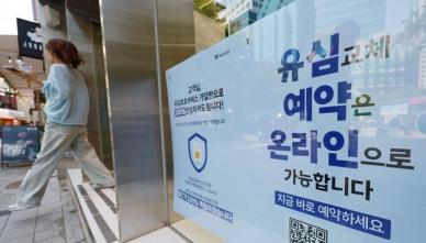 SKT, 하루 30만명 유심 교체 속도…누적 387만명 완료