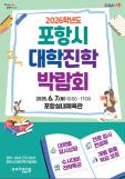 한국 여성에 더럽다 욕설한 프랑스 남성…서경덕 잘못된 우월의식