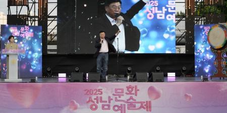 사진성남시