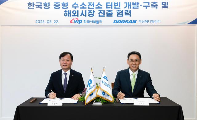 정연인 두산에너빌리티 부회장오른쪽이 지난 22일 두산에너빌리티 창원 본사에서 진행된 한국형 중형 수소전소 터빈 개발·실증 양해각서MOU 체결식에 참석해 이정복 한국서부발전 사장과 기념촬영을 하고 있다
