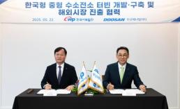[NNA] 中 축전시장 2030년까지 9000억위안 투자